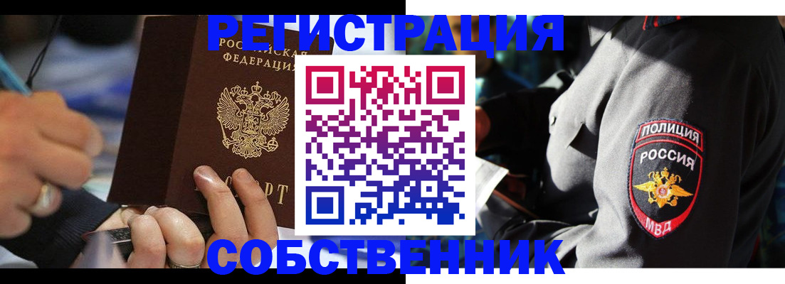 найти адрес прописки в Губахе